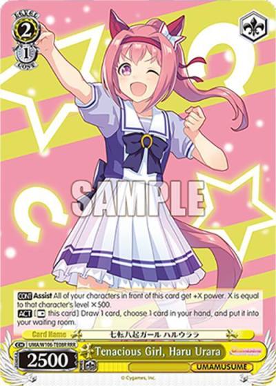 Tenacious Girl Haru Urara RRR UMA/W106-TE08R Umamusume: Pretty Derby Card