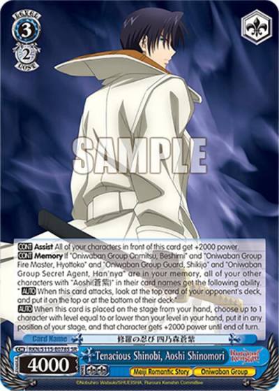Tenacious Shinobi Aoshi Shinomori SR RKN/S115-E078S SR Rurouni Kenshin Card