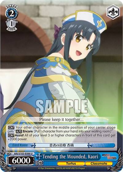 Tending the Wounded Kaori ARI/S103-E086 U Arifureta: From Commonplace to World's Strongest Card