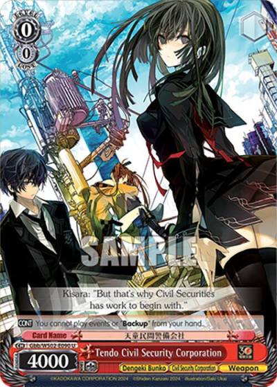 Tendo Civil Security Corporation Gbb/WS02-E090 U Dengeki Bunko Card