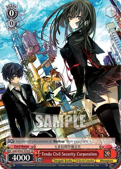Tendo Civil Security Corporation SR Gbb/WS02-E090S SR Dengeki Bunko Card