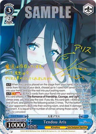 Tendou Aris SP BAV/W112-E117SP SP Blue Archive Card