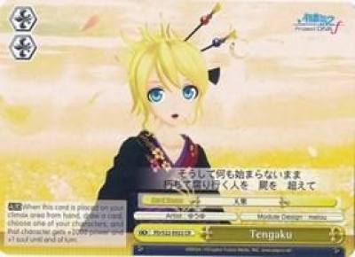 Tengaku PD/S22-E022 CR Hatsune Miku -Project DIVA- f Card