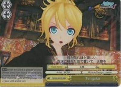 Tengaku RRR PD/S22-E022R RRR Hatsune Miku -Project DIVA- f Card