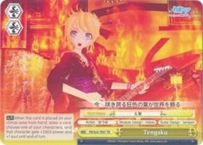 Tengaku TD PD/S22-TE07 TD Hatsune Miku -Project DIVA- f Card