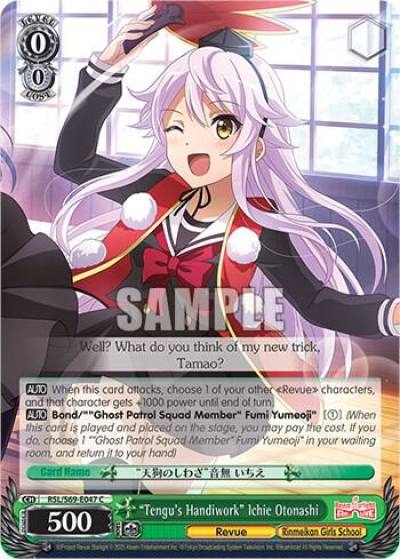 Tengus Handiwork Ichie Otonashi RSL/S69-E047 C Revue Starlight -Re LIVE- Card