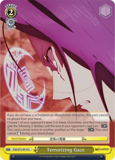 Terrorizing Gaze FGO/S75-E019 U Fate/Grand Order Absolute Demonic Front: Babylonia Card