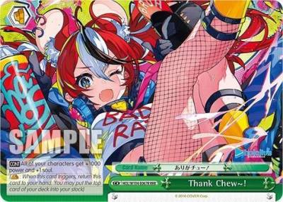 Thank Chew~ RRR HOL/W104-E067R RRR hololive production Vol.2 Card