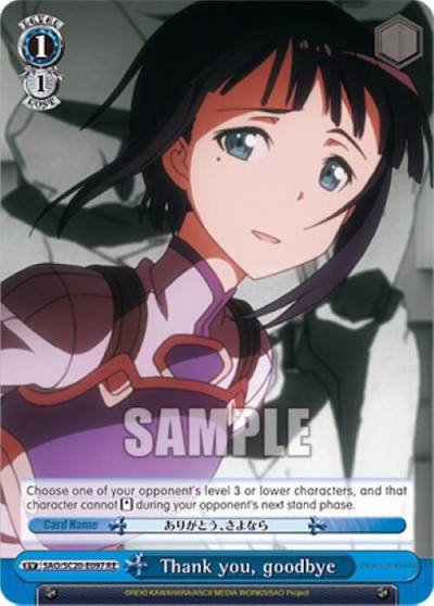 Thank you goodbye SAO/S20-E097 RE Sword Art Online Chronicle Set Card