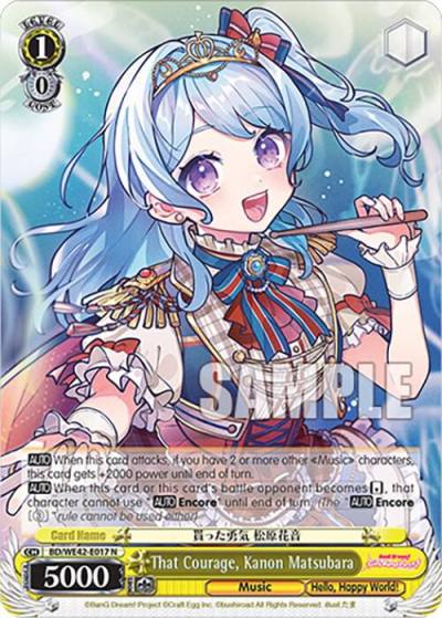 That Courage Kanon Matsubara BD/WE42-E017 N BanG Dream! Girls Band Party! Countdown Collection Premium Booster Card