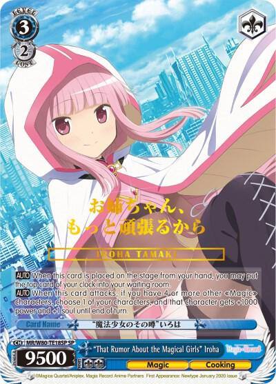 That Rumor About the Magical Girls Iroha SP MR/W80-TE18SP SP Magia Record: Puella Magi Madoka Magica [Side Story] (Anime) Card