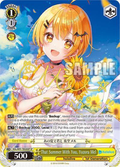 That Summer With You Yozora Mel SP HOL/W91-TE026SP SP hololive production Card