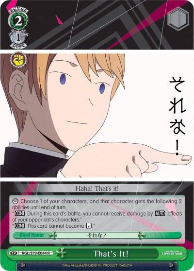 Thats It KGL/S79-E044 R Kaguya-sama: Love is War Card
