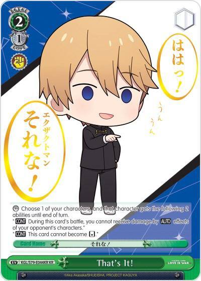 Thats It KR KGL/S79-E044KR KR Kaguya-sama: Love is War Card