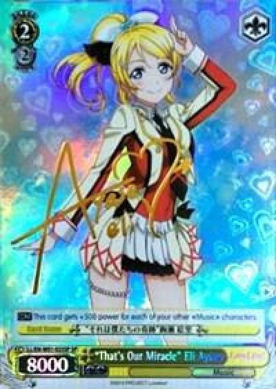 Thats Our Miracle Eli Ayase SP LL/EN-W01-023SP SP Love Live! DX Card