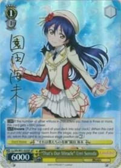 Thats Our Miracle Umi Sonoda SP LL/EN-W01-020SP SP Love Live! DX Card