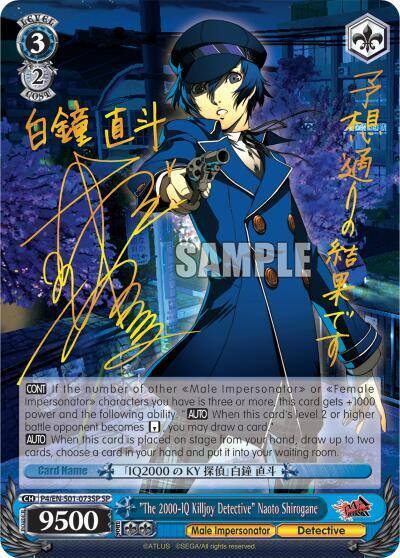 The 2000 IQ Killjoy Detective Naoto Shirogane SP P4/EN-S01-073SP SP Persona 4 ver.E Card