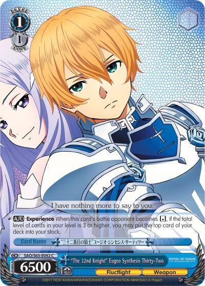 The 32nd Knight Eugeo Synthesis Thirty Two SAO/S65-E092 C Sword Art Online -Alicization- Card