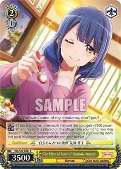 The Allure of Anmitsu Kaoruko Hanayagi RSL/S69-E024 C Revue Starlight -Re LIVE- Card