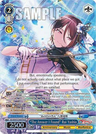 The Answer I Found Rui Yashio BDR BD/WE49-E54BDR BanG Dream! 10th Anniversary! Premium Booster Card