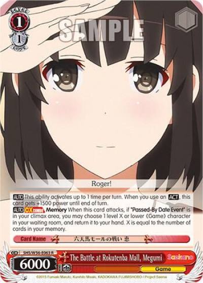 The Battle at Rokutenba Mall Megumi SHS/W56-E063 R Saekano: How to Raise a Boring Girlfriend Card
