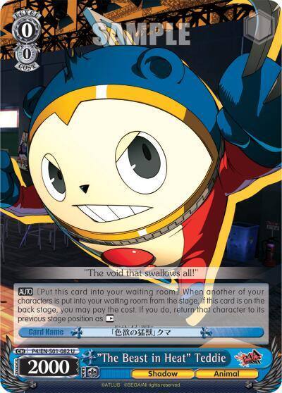 The Beast in Heat Teddie P4/EN-S01-082 U Persona 4 ver.E Card