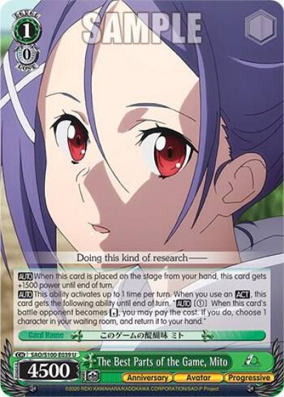 The Best Parts of the Game Mito SAO/S100-E039 U Sword Art Online Animation 10th Anniversary Card
