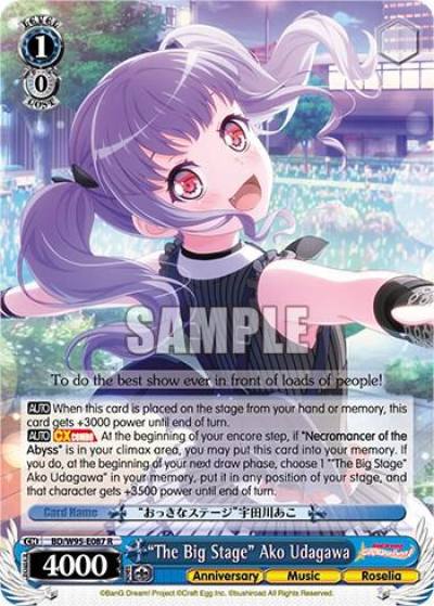 The Big Stage Ako Udagawa BD/W95-E087 R BanG Dream! Girls Band Party! 5th Anniversary Card