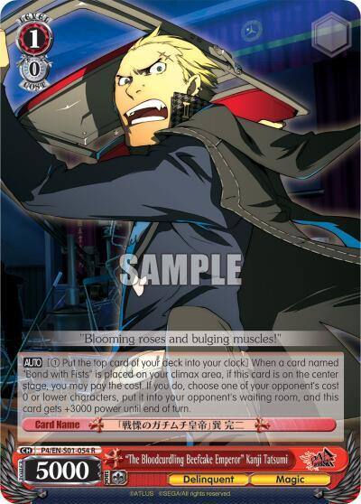 The Bloodcurdling Beefcake Emperor Kanji Tatsumi P4/EN-S01-054 R Persona 4 ver.E Card