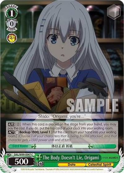 The Body Doesnt Lie Origami DAL/W99-E047 C Date A Live Vol.2 Card