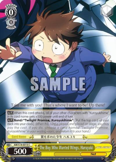 The Boy Who Wanted Wings Haruyuki AW/S18-E016 C Accel World Card