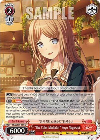 The Calm Mediator Soyo Nagasaki BD/WE49-E33 BanG Dream! 10th Anniversary! Premium Booster Card
