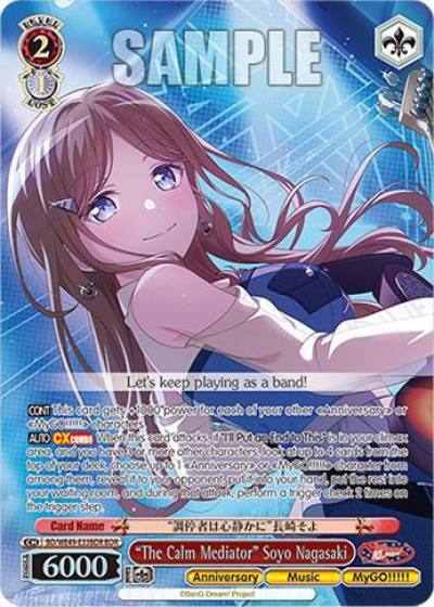 The Calm Mediator Soyo Nagasaki BDR BD/WE49-E33BDR BanG Dream! 10th Anniversary! Premium Booster Card