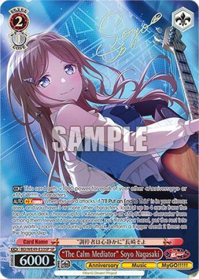 The Calm Mediator Soyo Nagasaki SP BD/WE49-E33SP BanG Dream! 10th Anniversary! Premium Booster Card