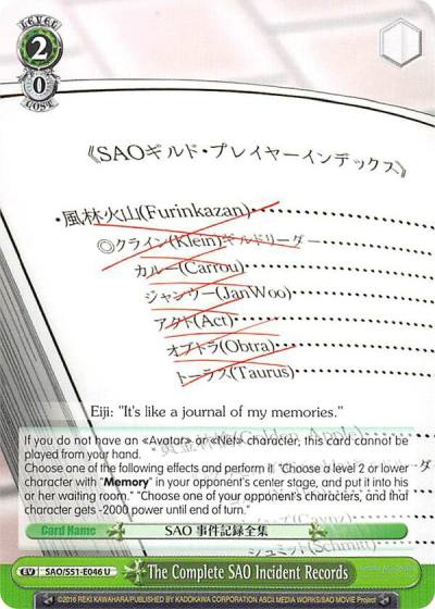 The Complete SAO Incident Records SAO/S51-E046 U Sword Art Online The Movie: -Ordinal Scale- Card