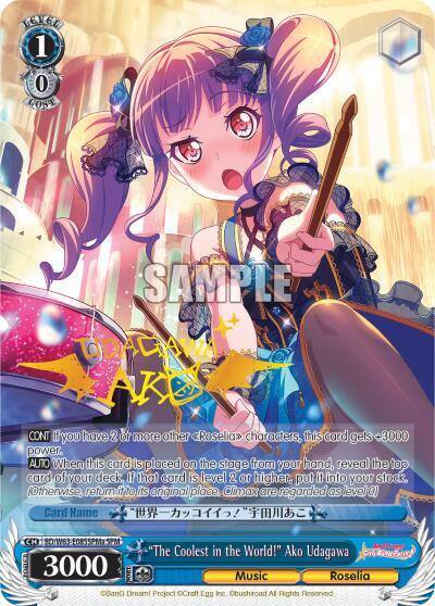 The Coolest in the World Ako Udagawa SPM A BD/W63-E085SPMa SPM BanG Dream! Girls Band Party! Vol.2 Card
