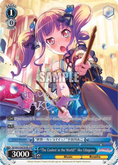 The Coolest in the World Ako Udagawa SPM B BD/W63-E085SPMb SPM BanG Dream! Girls Band Party! Vol.2 Card
