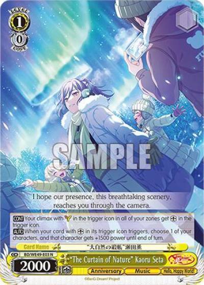 The Curtain of Nature Kaoru Seta BD/WE49-E03 BanG Dream! 10th Anniversary! Premium Booster Card