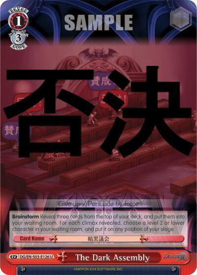 The Dark Assembly DG/EN-S03-E126 U Disgaea Card