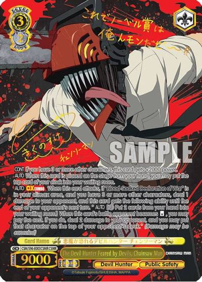 The Devil Hunter Feared by Devils Chainsaw Man CSMR CSM/S96-E003CSMR CSMR Chainsaw Man Card