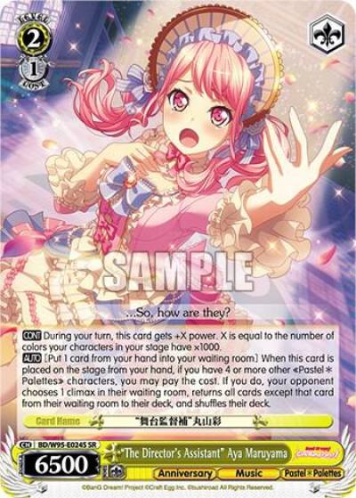 The Directors Assistant Aya Maruyama SR BD/W95-E024S SR BanG Dream! Girls Band Party! 5th Anniversary Card