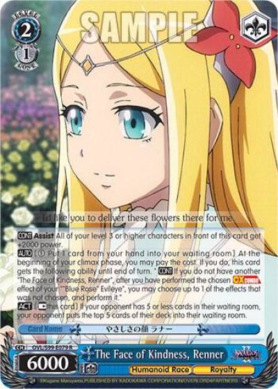 The Face of Kindness Renner OVL/S99-E079 R Nazarick: Tomb of the Undead Vol.2 Card