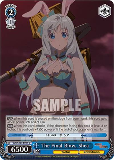 The Final Blow Shea ARI/S103-E094 C Arifureta: From Commonplace to World's Strongest Card