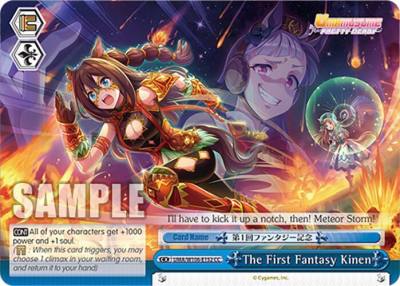 The First Fantasy Kinen CC UMA/W106-E152 Umamusume: Pretty Derby Card