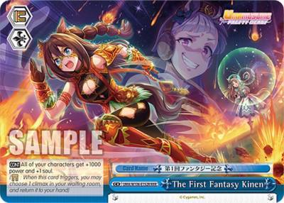 The First Fantasy Kinen RRR UMA/W106-E152R Umamusume: Pretty Derby Card
