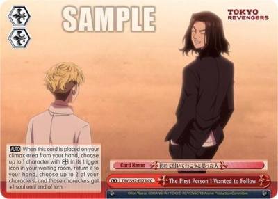 The First Person I Wanted to Follow TRV/S92-E075 CC Tokyo Revengers Card