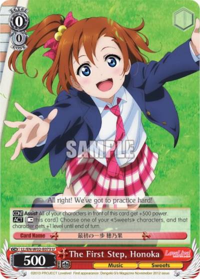 The First Step Honoka LL/EN-W02-E073 U Love Live! DX Vol.2 Card