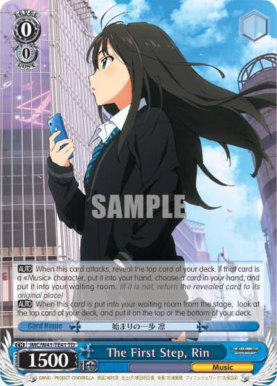 The First Step Rin IMC/W41-TE41 TD The iDOLM@STER Cinderella Girls Card