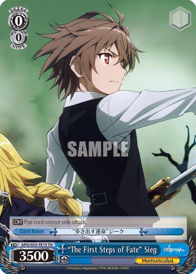 The First Steps of Fate Sieg APO/S53-TE15 TD Fate/Apocrypha Card