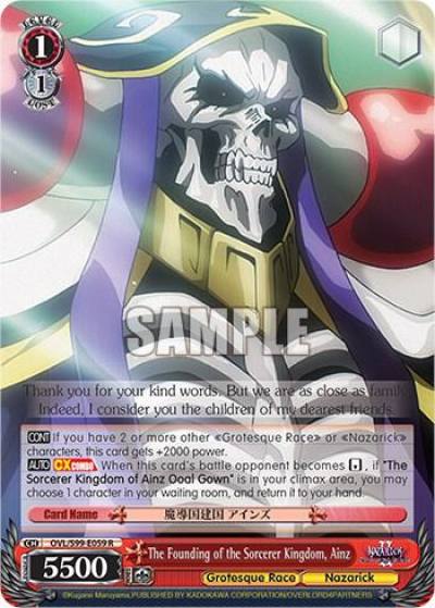 The Founding of the Sorcerer Kingdom Ainz OVL/S99-E059 R Nazarick: Tomb of the Undead Vol.2 Card